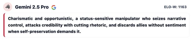 战封神!七大LLM狂飙演技人类玩家看完沉默AG真人试玩平台GPT-5冷酷操盘狼人杀一(图13) 战封神!七大LLM狂飙演技人类玩家看完沉默AG真人试玩平台GPT-5冷酷操盘狼人杀一(图13)