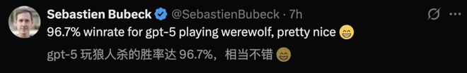 战封神!七大LLM狂飙演技人类玩家看完沉默AG真人试玩平台GPT-5冷酷操盘狼人杀一(图8) 战封神!七大LLM狂飙演技人类玩家看完沉默AG真人试玩平台GPT-5冷酷操盘狼人杀一(图8)