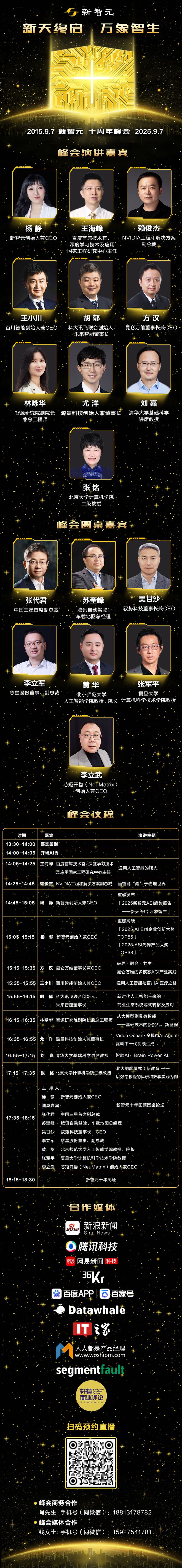 战封神!七大LLM狂飙演技人类玩家看完沉默AG真人试玩平台GPT-5冷酷操盘狼人杀一(图24) 战封神!七大LLM狂飙演技人类玩家看完沉默AG真人试玩平台GPT-5冷酷操盘狼人杀一(图24)