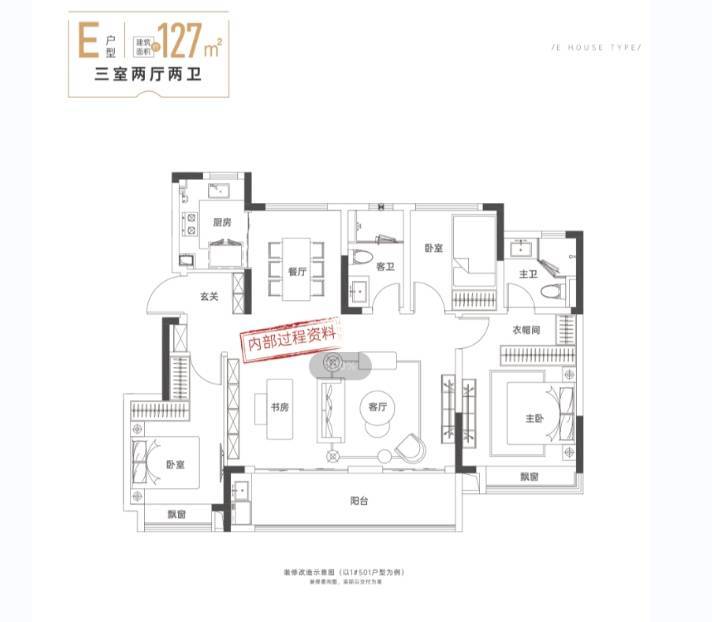 肥楼盘排行榜前十名合肥新楼盘】AG真人app新华星耀玥湖【合(图4)