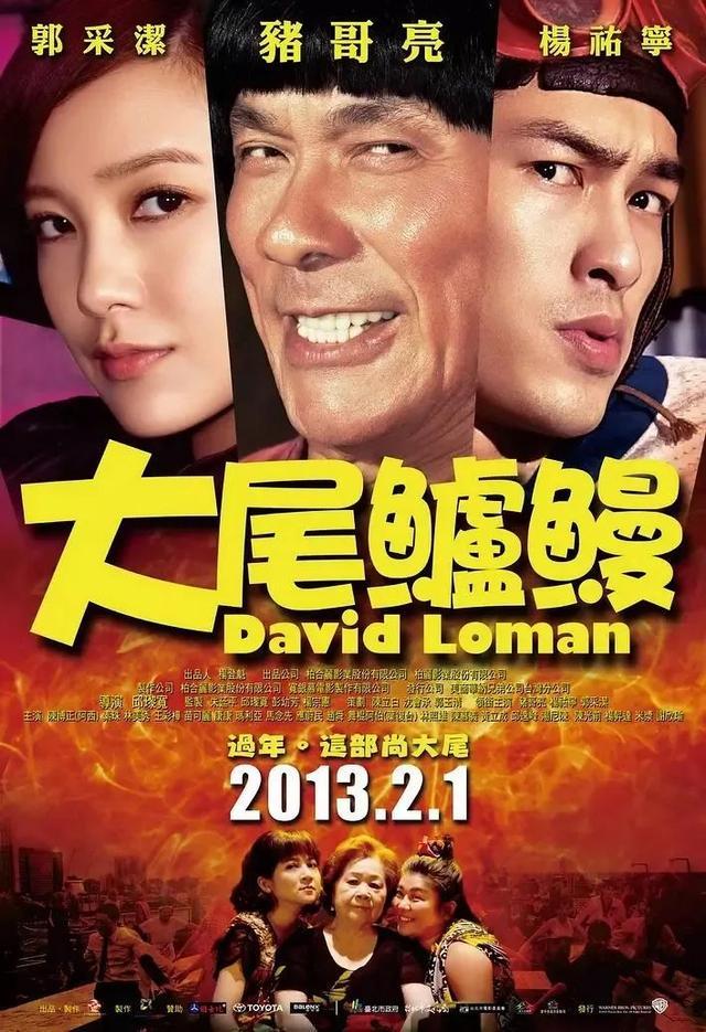 亡多日无人察觉已发臭王菲前经纪人悼念AG